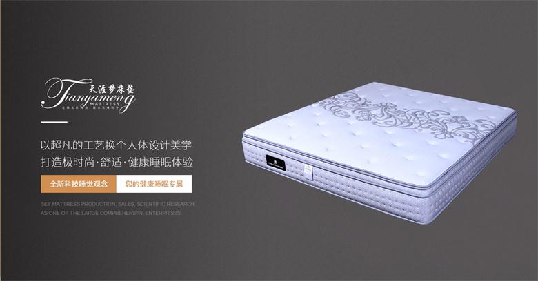 軟床還是硬床好，應該如何選擇？